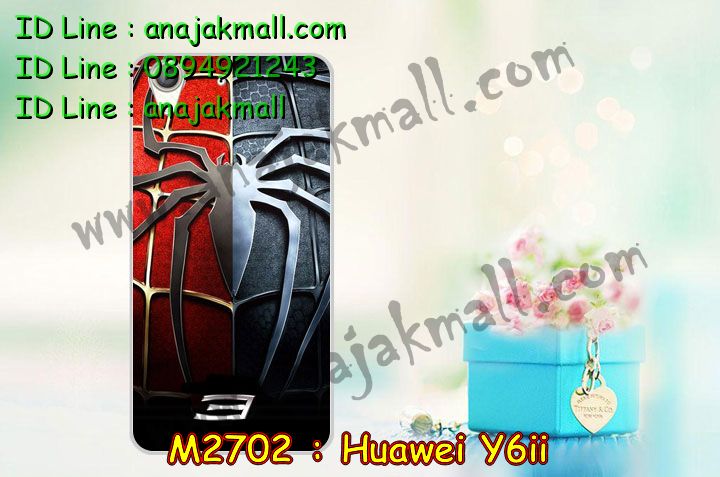 เคส Huawei y6 ii,เคสสกรีนหัวเหว่ย y6 ii,รับพิมพ์ลายเคส Huawei y6 ii,เคสหนัง Huawei y6 ii,เคสไดอารี่ Huawei y6 ii,สั่งสกรีนเคส Huawei y6 ii,เคสโรบอทหัวเหว่ย y6 ii,เคสแข็งหรูหัวเหว่ย y6 ii,เคสโชว์เบอร์หัวเหว่ย y6 ii,เคสสกรีน 3 มิติหัวเหว่ย y6 ii,ซองหนังเคสหัวเหว่ย y6 ii,สกรีนเคสนูน 3 มิติ Huawei y6 ii,เคสอลูมิเนียมสกรีนลายนูน 3 มิติ,เคสพิมพ์ลาย Huawei y6 ii,เคสฝาพับ Huawei y6 ii,เคสหนังประดับ Huawei y6 ii,เคสแข็งประดับ Huawei y6 ii,เคสตัวการ์ตูน Huawei y6 ii,เคสซิลิโคนเด็ก Huawei y6 ii,เคสสกรีนลาย Huawei y6 ii,เคสลายนูน 3D Huawei y6 ii,รับทำลายเคสตามสั่ง Huawei y6 ii,เคสบุหนังอลูมิเนียมหัวเหว่ย y6 ii,สั่งพิมพ์ลายเคส Huawei y6 ii,เคสอลูมิเนียมสกรีนลายหัวเหว่ย y6 ii,บัมเปอร์เคสหัวเหว่ย y6 ii,บัมเปอร์ลายการ์ตูนหัวเหว่ย y6 ii,เคสยางนูน 3 มิติ Huawei y6 ii,พิมพ์ลายเคสนูน Huawei y6 ii,เคสยางใส Huawei y6 ii,เคสโชว์เบอร์หัวเหว่ย y6 ii,สกรีนเคสยางหัวเหว่ย y6 ii,พิมพ์เคสยางการ์ตูนหัวเหว่ย y6 ii,ทำลายเคสหัวเหว่ย y6 ii,เคสยางหูกระต่าย Huawei y6 ii,เคสอลูมิเนียม Huawei y6 ii,เคสอลูมิเนียมสกรีนลาย Huawei y6 ii,เคสแข็งลายการ์ตูน Huawei y6 ii,เคสนิ่มพิมพ์ลาย Huawei y6 ii,เคสซิลิโคน Huawei y6 ii,เคสยางฝาพับหัวเว่ย y6 ii,เคสยางมีหู Huawei y6 ii,เคสประดับ Huawei y6 ii,เคสปั้มเปอร์ Huawei y6 ii,เคสตกแต่งเพชร Huawei y6 ii,เคสขอบอลูมิเนียมหัวเหว่ย y6 ii,เคสแข็งคริสตัล Huawei y6 ii,เคสฟรุ้งฟริ้ง Huawei y6 ii,เคสฝาพับคริสตัล Huawei y6 ii